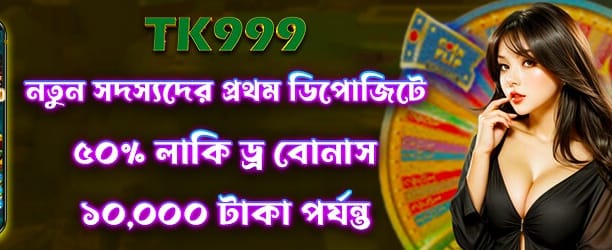 11111bet-এ খেলে বড় জিতুন