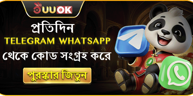 প্রতিদিন Telegram থেকে বোনাস কোড সংগ্রহ করুন! screenshot
