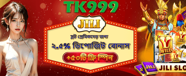 11111 bet login ওয়েলকাম বোনাস
